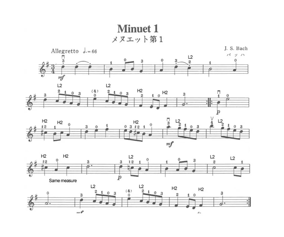 A sheet music with multiple notes and numbers.