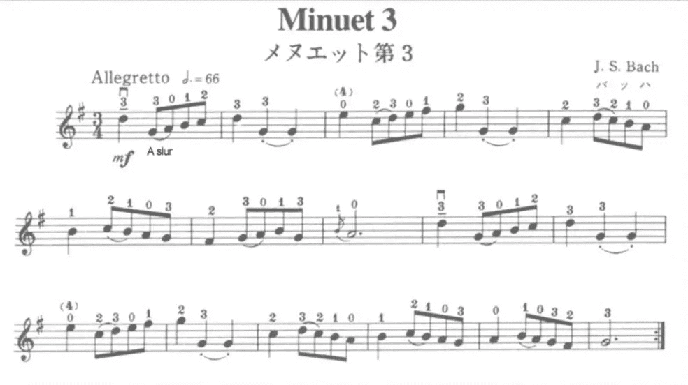 A sheet music with three different notes on it.